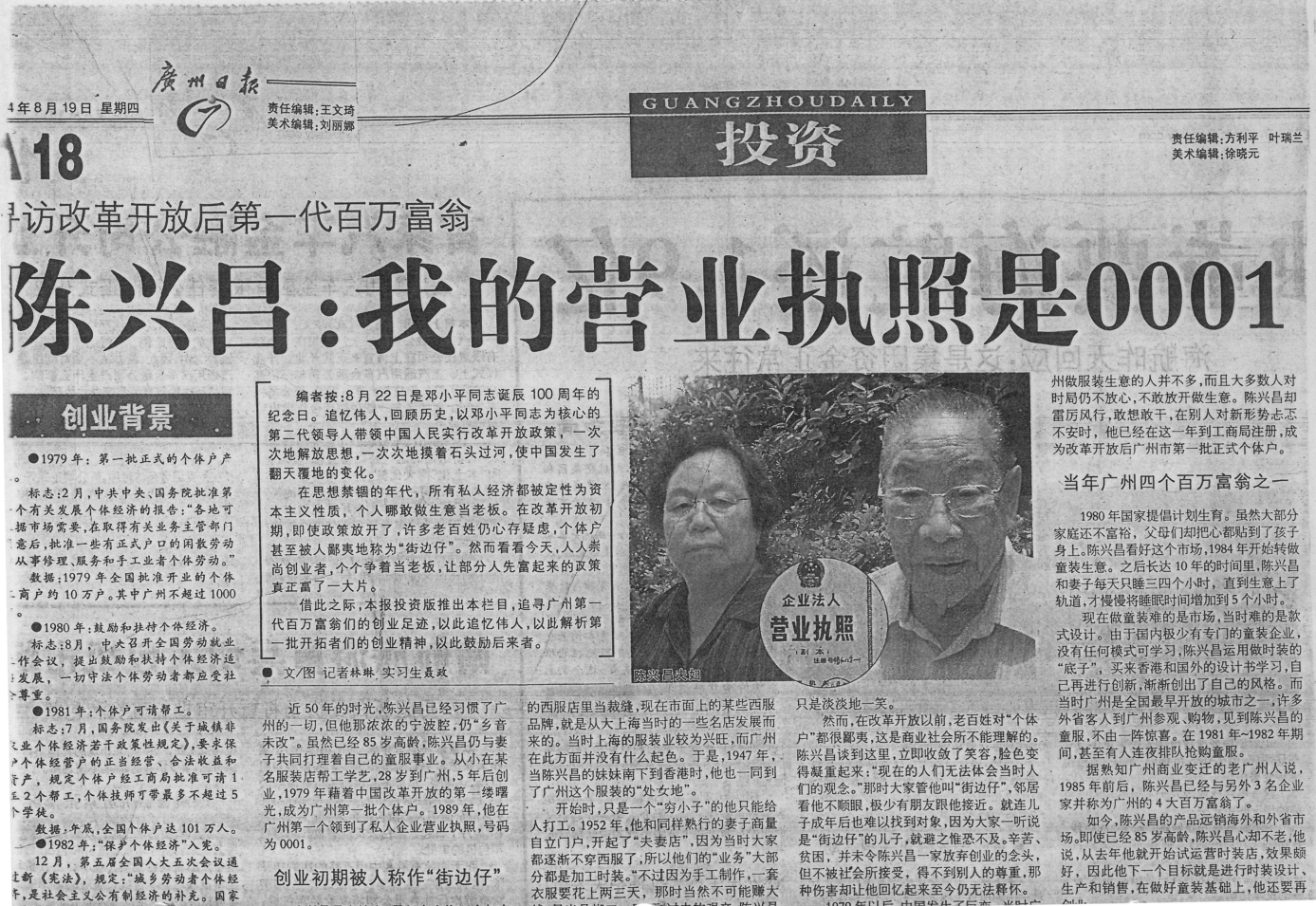 图片96