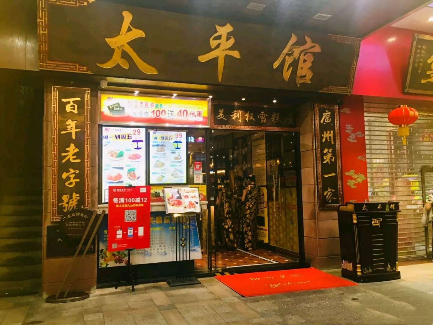 图片1