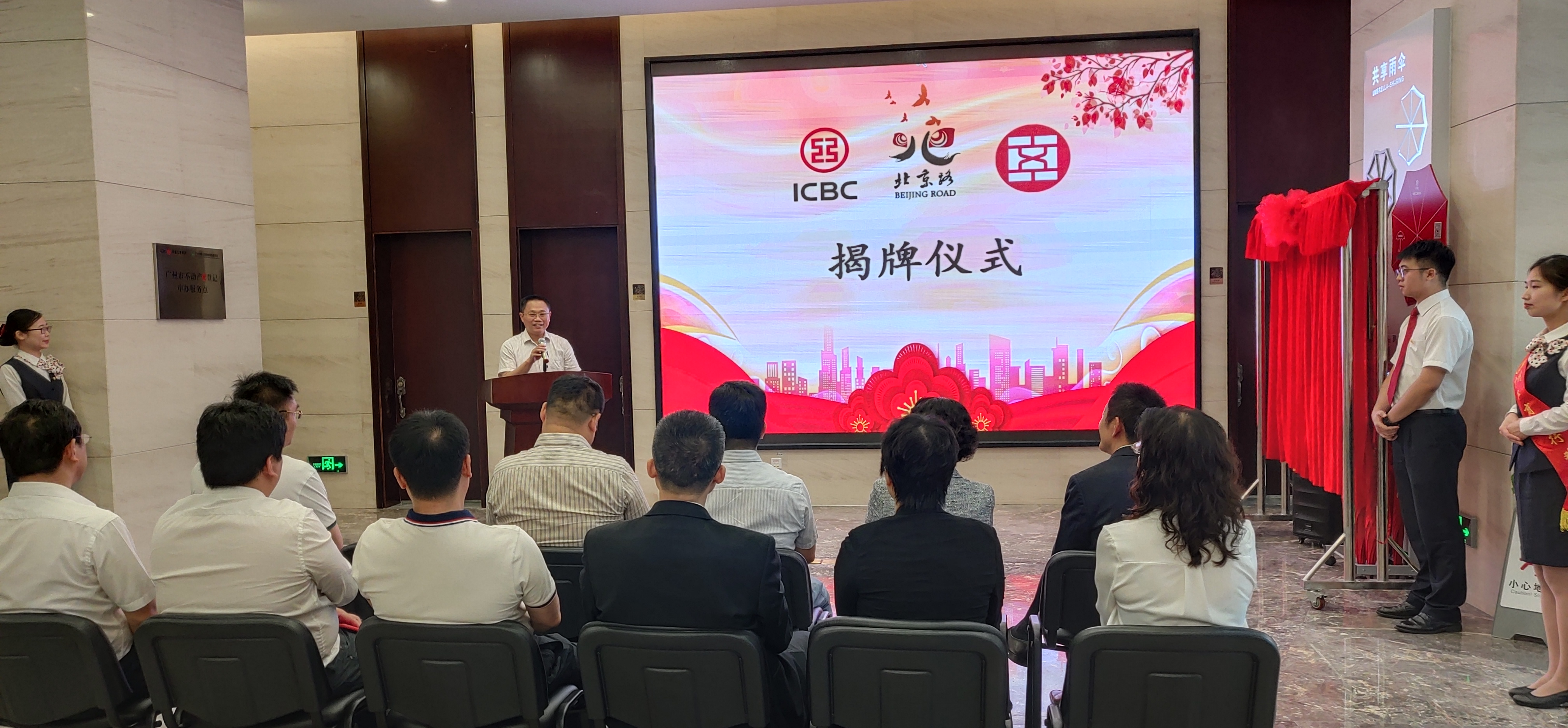 微信图片_20190515171101
