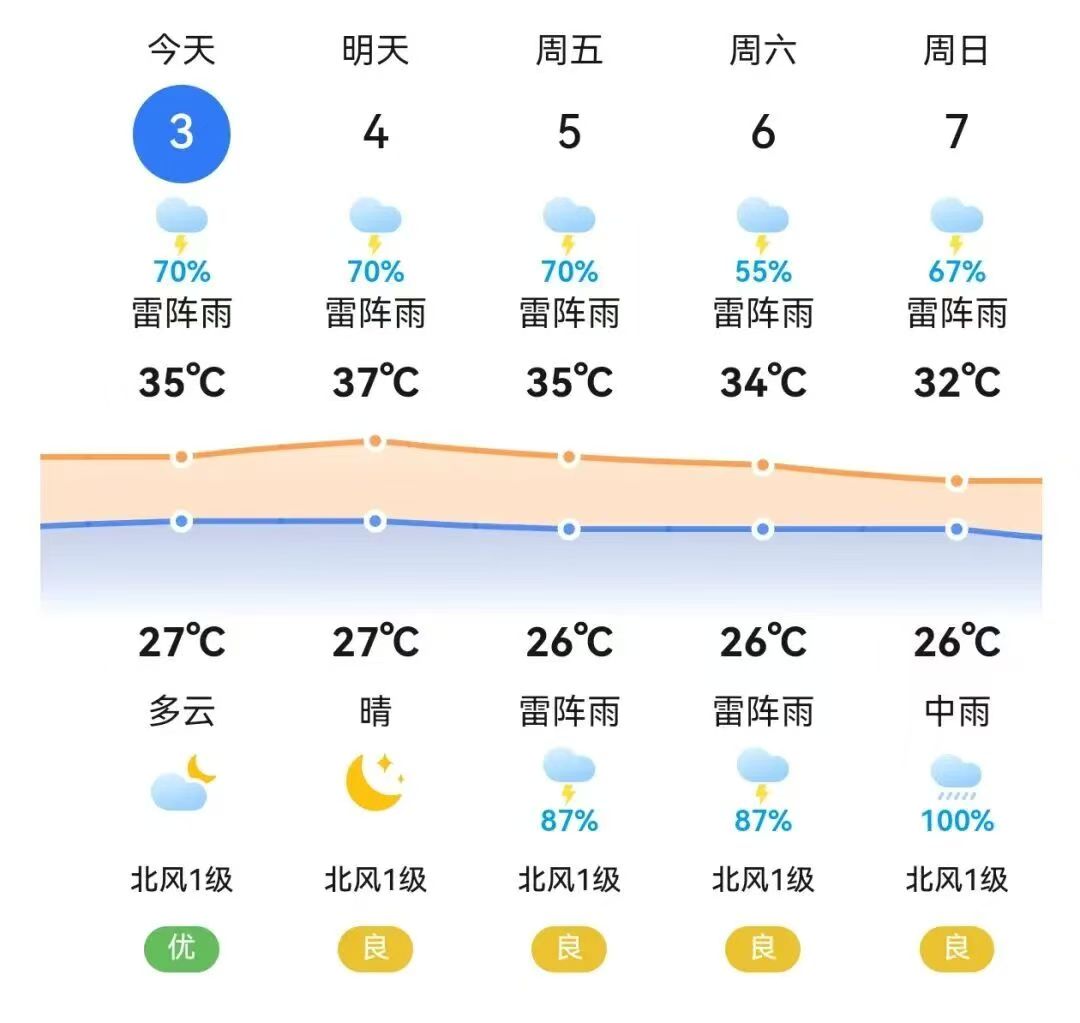 微信图片_20260619150124_359_2