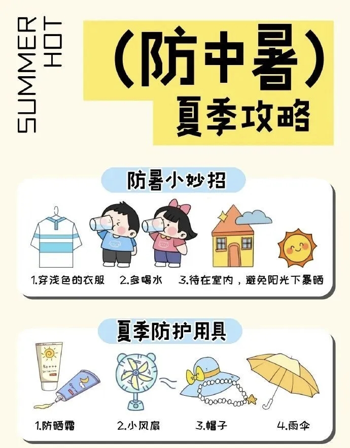 微信图片_20260619150125_360_2