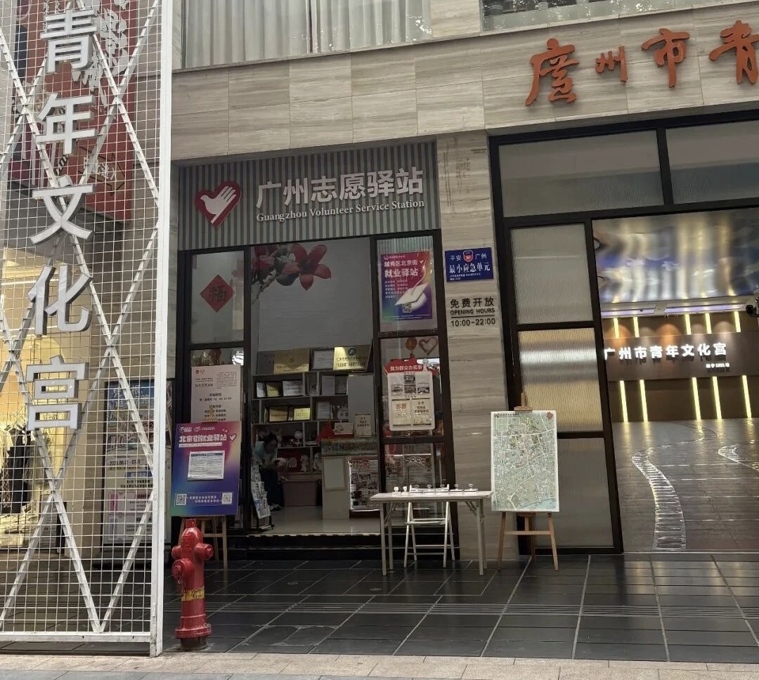 微信图片_20260619150127_362_2