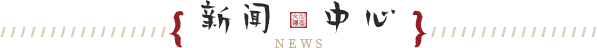 标题